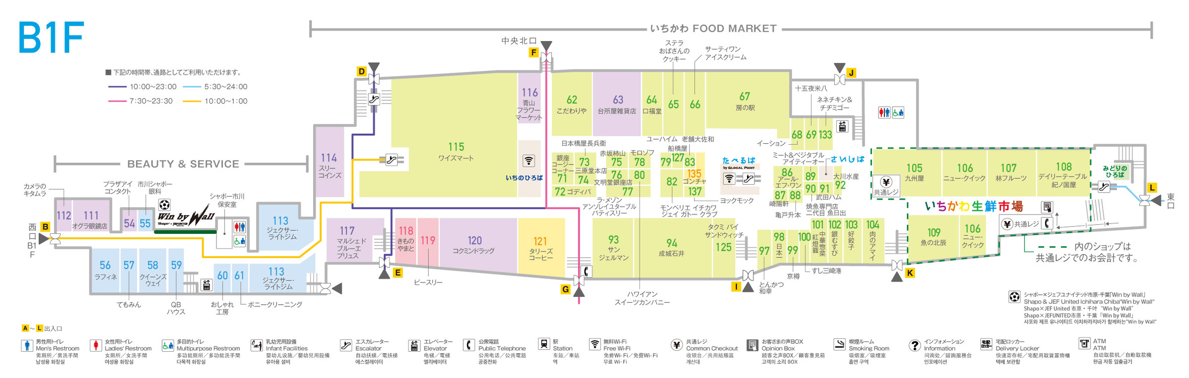 Shapo市川B1F楼层地图