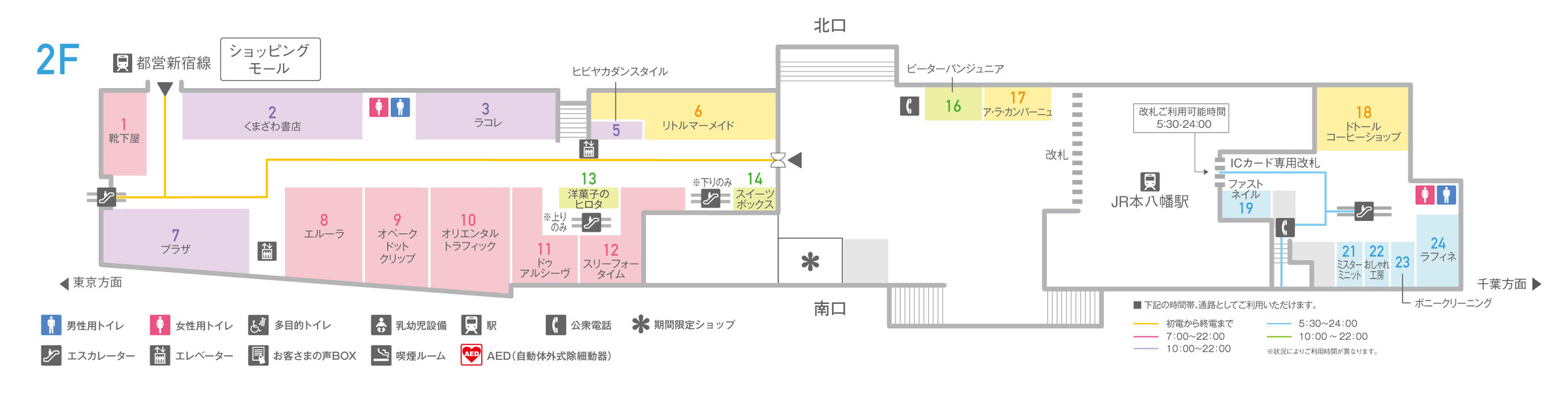 Shapo本八幡2F购物中心楼层地图