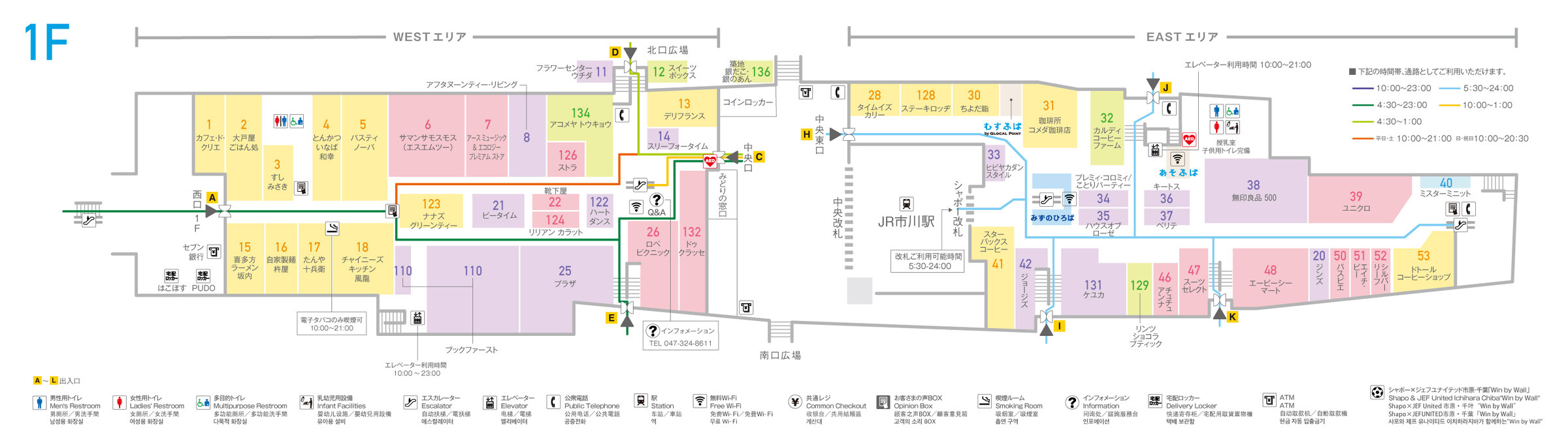 Shapo市川1楼层地图